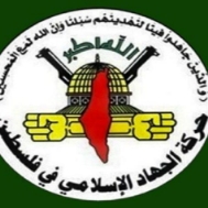 الجهاد الإسلامي تدعو القوى الوطنية والإسلامية بالضفة للانخراط بانتفاضة القدس