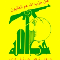 حزب الله يستنكر الاعتداء على المواطنين السوريين: لتضع السلطات الامنية يدها بقوة على هذا الملف