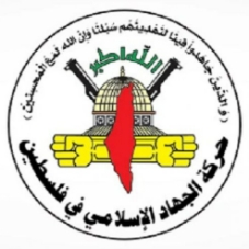 الجهاد الإسلامي تدعو لشد الرحال الى المسجد الأقصى والنفير العام يوم غد الثلاثاء