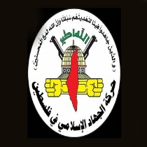 الجهاد الاسلامي: الجمهورية الاسلامية عبرت اختبار الانتخابات مرة جديدة بسلام وثقة