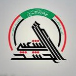الحشد الشعبي يشرع بعملية أمنية في ديالى لملاحقة المطلوبين