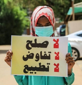 السودان..أحزاب وتنظيمات سياسية تطالب الحكومة بالتراجع عن التطبيع مع الكيان الاسرائيلي