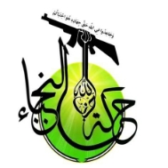 حجب أمريكا مواقع وتلفزيونات إسلامية يثبت خوفها من اعلام حر يكشف تضليلها