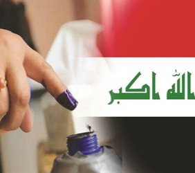 تحضيرات مبكرة للانتخابات التشريعية: أكثر من 8200 مركز اقتراع لـ25 مليون ناخب
