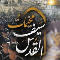 الجهاد الإسلامي وسرايا القدس تطلقان مخيمات