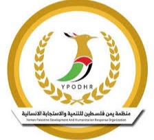 منظمة