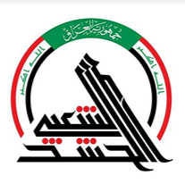الحشد الشعبي يكذّب إدعاءات أمريكا حول الهجوم على موقع حدودي مع سوريا