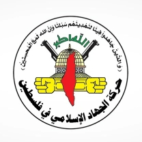 الجهاد: عدوان الاحتلال في سلوان بالقدس جريمة منظمة يتحمل الاحتلال مسؤوليتها