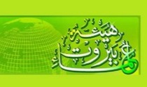 نؤكد التزامنا الثابت في تأييد نهج الإمام الخميني المقاوم