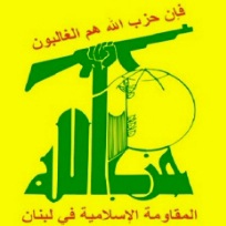 حزب الله: وزير داخلية ايران الاسبق بذل جهوداً كبيرة لإطلاق المقاومة في لبنان وقدم لها كل أشكال الدعم