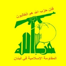 حزب الله يعزي العراق بشهداء حريق مستشفى الناصرية: نقف الى جانب الاخوة العراقيين القادرين على معالجة آثار هذه المحنة