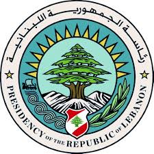 رئاسة الجمهورية تحدد الاثنين 26 تموز/يوليو موعدا للاستشارات النيابية لتكليف رئيس لتشكيل الحكومة الجديدة