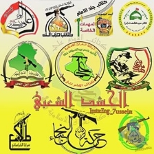 الهيئة التنسيقية لفصائل المقاومة: لن نسمح بوجود اي جندي أميركي على ارض عراقنا الحبيب بأي صفة كان وتحت اي ذريعة