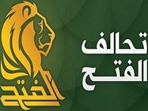 تحالف الفتح: التواجد الامريكي مرفوض والبرلمان قال كلمة الحسم