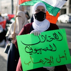 حماس تستنكر منح الكيان الإسرائيلي عضوية الاتحاد الافريقي كعضو مراقب