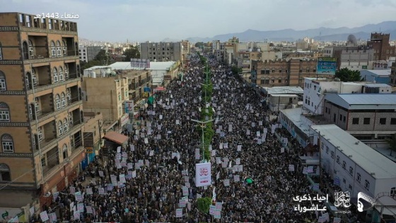 مسيرات حاشدة في صنعاء وبقية المحافظات اليمنية إحياء لذكرى كربلاء