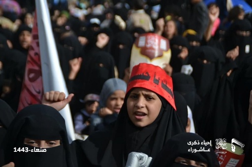 مسيرة نسائية في العاصمة صنعاء إحياء لذكرى عاشوراء