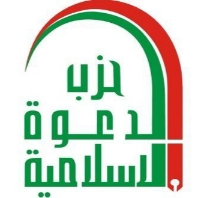 حزب الدعوة: ندعو لفرض الامن والقانون بقوة رادعة وقطع جذور الإرهاب الداعشي وتوفير الامن للمواطنين