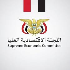صنعاء تدعو إلى سرعة تنفيذ توصيات مجلس الأمن برفع الحصار عن موانئ الحديدة ومطار صنعاء