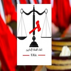 اتحاد القضاة في تونس يكشف عن تعرضه لضغوط