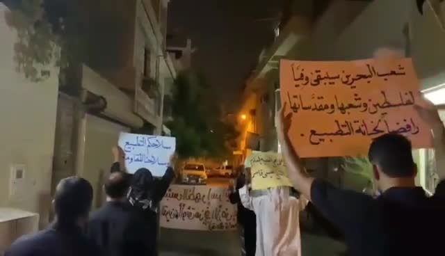 حشود يتظاهرون في قرية الديه تنديدًا بالتطبيع مع الكيان الصهيوني حشود يتظاهرون في قرية الديه تنديدًا بالتطبيع مع الكيان الصهيوني