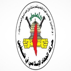 الجهاد الإسلامي: نحذر الاحتلال من أي محاولة للمساس بالأسرى داخل سجونه الظالمة