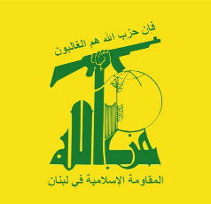 حزب الله نعى المرجع الكلبايكاني: برحيله خسر العالم الإسلامي والحوزات العلمية عالما وفقيها مقتدرا