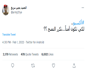 بعد ايام من قصف الامارات تهديد يمني جديد