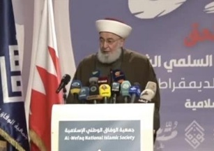 تجمع العلماء المسلمين: الجماهير التي خرجت في البحرين قبل أحد عشر عامًا لهي تعبير عن نور الله
