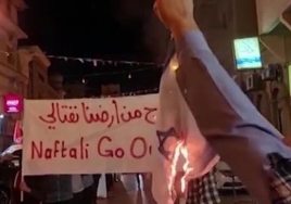 البحرانيون يتظاهرون رفضاً للتطبيع ولزيارة رئيس حكومة الاحتلال إلى البلاد
