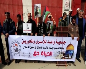 وقفة تضامنية في غزة مع الأسرى الفلسطينيين المرضى في سجون الاحتلال