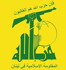 حزب الله: الطائرة
