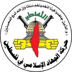 الجهاد الإسلامي: ندين بشدة التصريحات المنافقة التي تَفوه بها رئيس الوزراء الفرنسي بشأن القدس