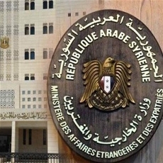 الخارجية: دمشق تدين حملات التصعيد الهيستيرية الأمريكية والغربية ضد روسيا