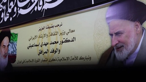 وزير الثقافة الإيراني يجول في جنوب لبنان