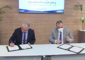 13 إتفاقية إستثمار في قطاعي الصناعات الغذائية والدوائية بـ 175 مليون دولار