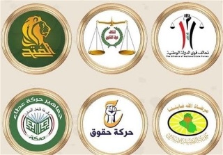 جلسة يوم السبت القادم لن تتحقق لعدم إكتمال النصاب ونؤكد استمرار الحوارات البناءة لاستكمال الاستحقاقات المقبلة