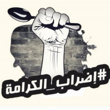 الاسرى يعلقون اضرابهم عن الطعام بعد تراجع الاحتلال عن اجراءاته بحقهم