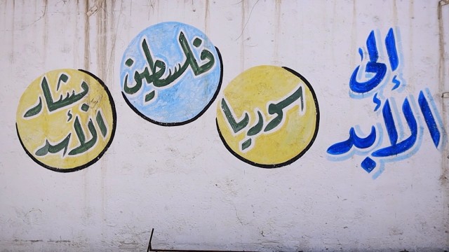 مهرجان جماهيري في مخيم اليرموك بدمشق إحياء ليوم الأرض الفلسطيني