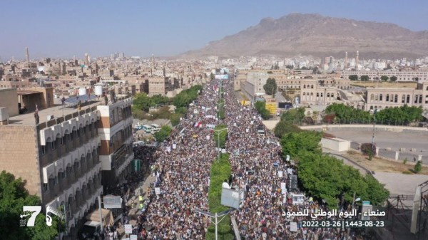 صنعاء تحيي اليوم الوطني للصمود بمسيرة حاشدة والمشاركون يؤكدون: خيار المواجهة هو الخيار الصائب صنعاء تحيي اليوم الوطني للصمود بمسيرة حاشدة والمشاركون يؤكدون: خيار المواجهة هو الخيار الصائب