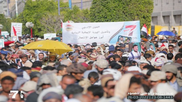صنعاء تحيي اليوم الوطني للصمود بمسيرة حاشدة والمشاركون يؤكدون: خيار المواجهة هو الخيار الصائب صنعاء تحيي اليوم الوطني للصمود بمسيرة حاشدة والمشاركون يؤكدون: خيار المواجهة هو الخيار الصائب