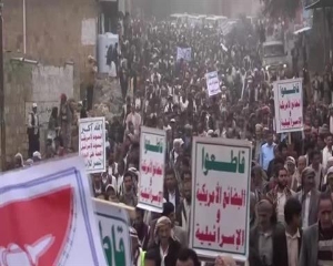إحياء اليوم الوطني للصمود في محافظات المحويت ريمة وعمران