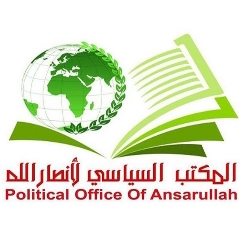 أنصار الله: العمليات الجهادية تؤكد أن الأراضي الفلسطينية لن تكون مستقراً آمنا للمحتلين.. والتطبيع يأتي في سياق التآمر على شعوب الأمة