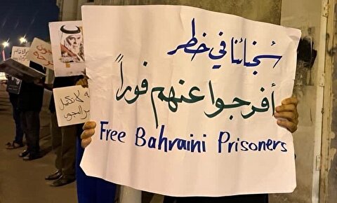 احتجاجات في البحرين تضامنا مع مئات المعتقلين المضربين عن الطعام
