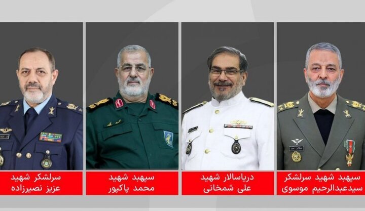 استشهاد عدد من قادة القوات المسلحة اثر العدوان الصهيوالأمريكي على ايران