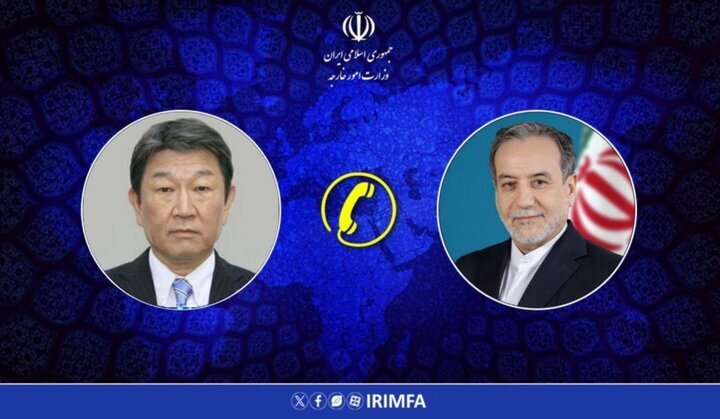 اتصال هاتفي بين وزيري خارجية إيران واليابان