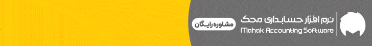 محک