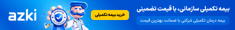 ازکی