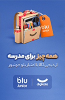 بلو بانک صفحه اصلی