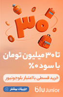 بلو بانک صفحه اصلی